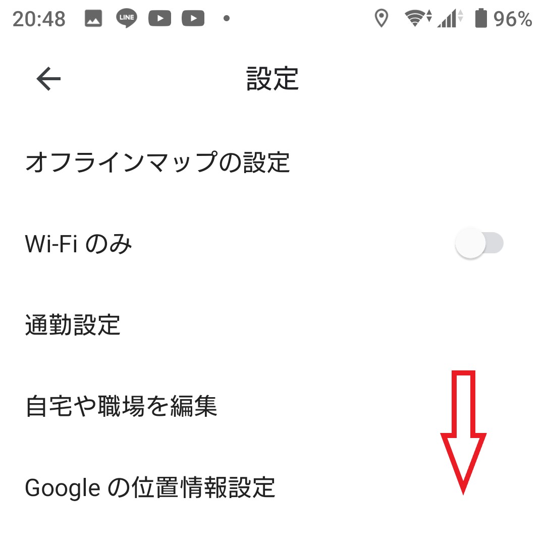 GoogleMap設定画面を下にスクロールimage
