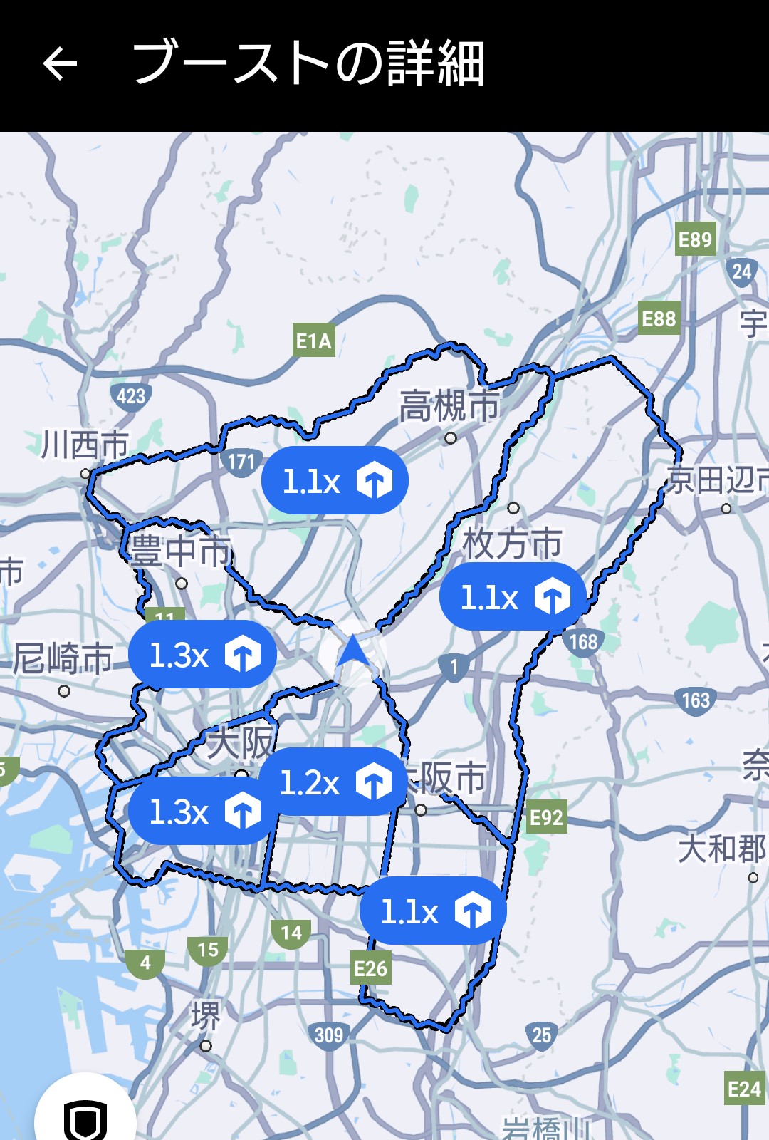 Uber Eats大阪のブースト